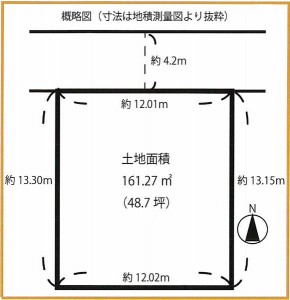 茅ヶ崎市浜之郷売地　区画図