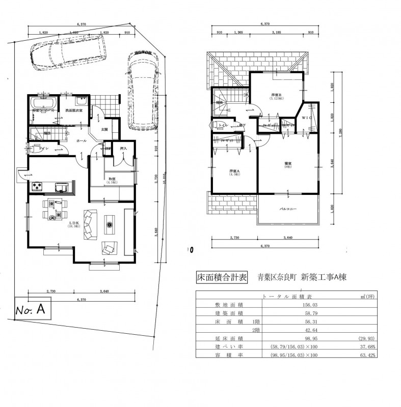 奈良町参考PlanAkukaku - コピー