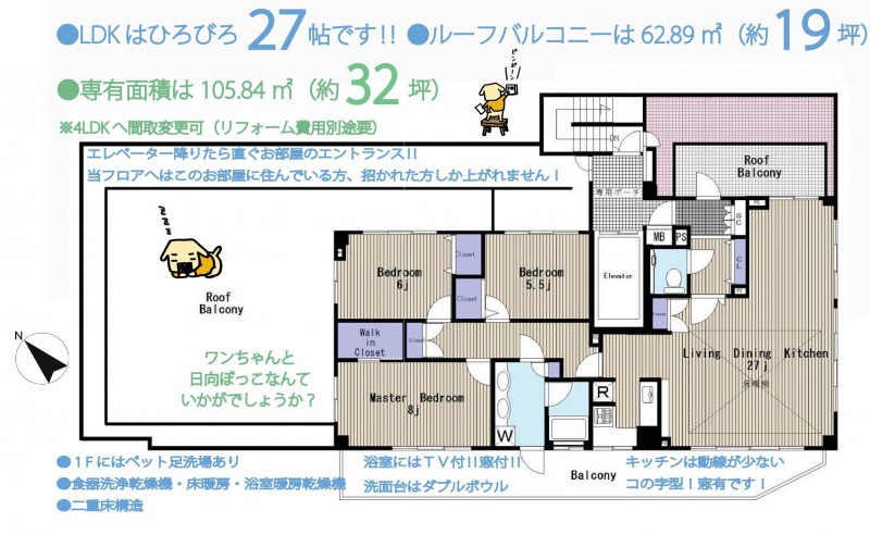 コメント有間取図