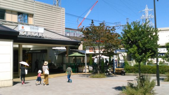 宮崎台駅