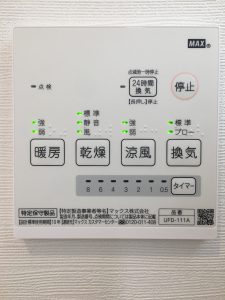 座間新築戸建の浴室乾燥機