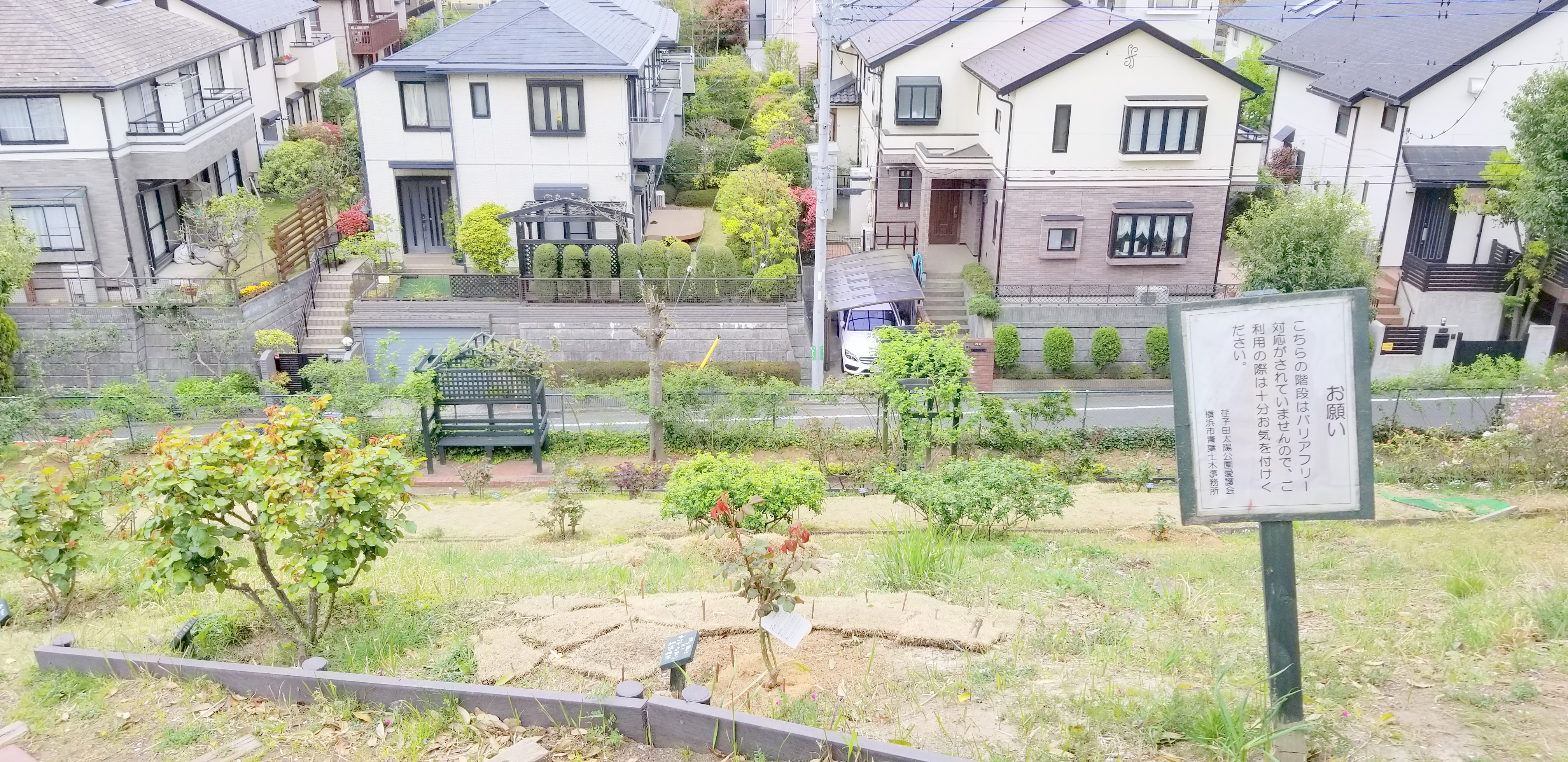 公式 荏子田太陽公園 太陽ローズガーデン ローズハウス 公式 アイワハウス株式会社