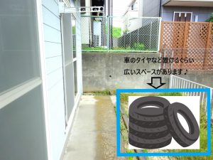 パークハイム市が尾