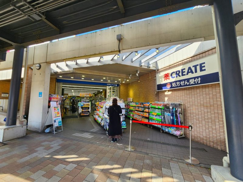 クリエイトＳ・Ｄ 川崎宮崎台駅前店