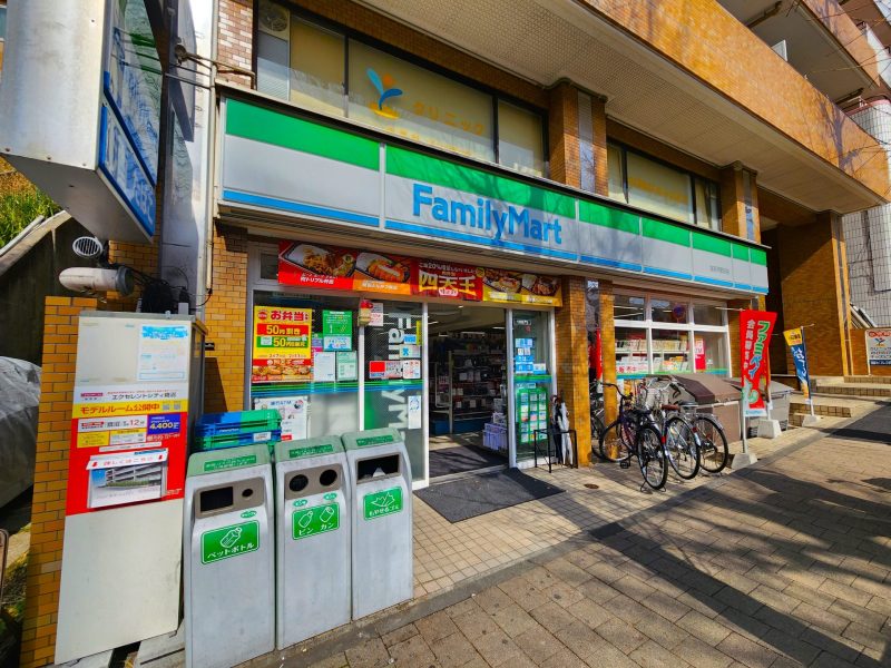 ファミリーマート 宮前平駅前店