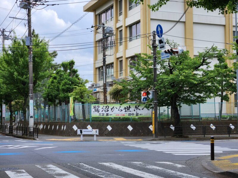 鷺沼小学校