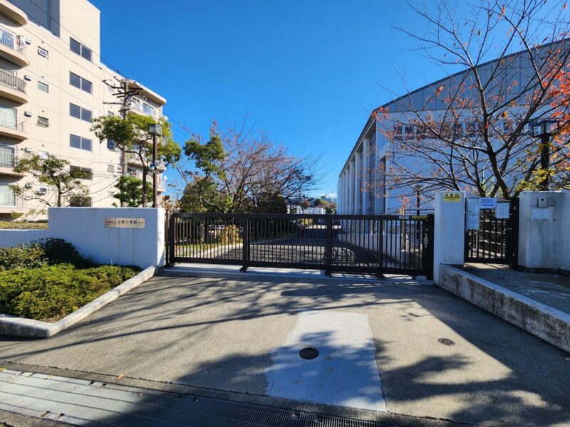 土橋小学校