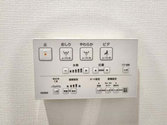 温水洗浄便座